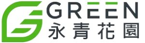 永青花園標誌